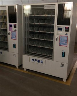 C526AAA79D8668B1507F7471853E728A